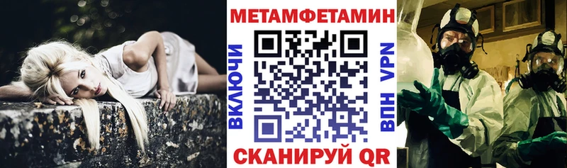 Амфетамин Premium  omg сайт  Заинск  купить наркотик 