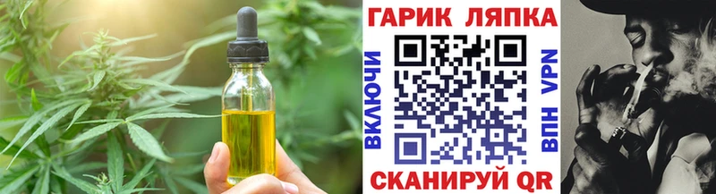 Печенье с ТГК конопля  Заинск 