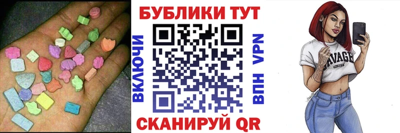 купить закладку  Заинск  ОМГ ОМГ вход  ЭКСТАЗИ диски 