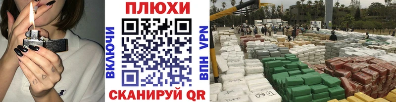 ГАШ Premium  даркнет сайт  Заинск 