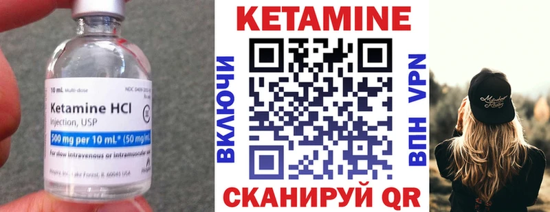 Кетамин ketamine  ОМГ ОМГ как войти  Заинск 