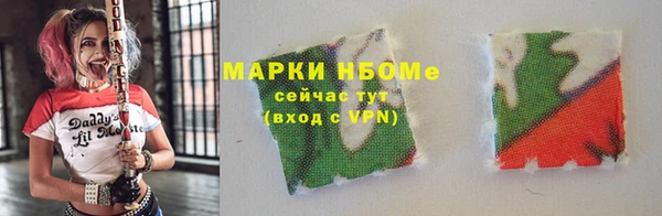 бутик Алексин