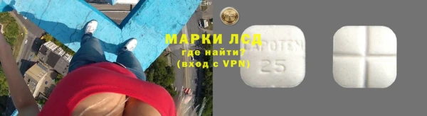 бутик Алексин