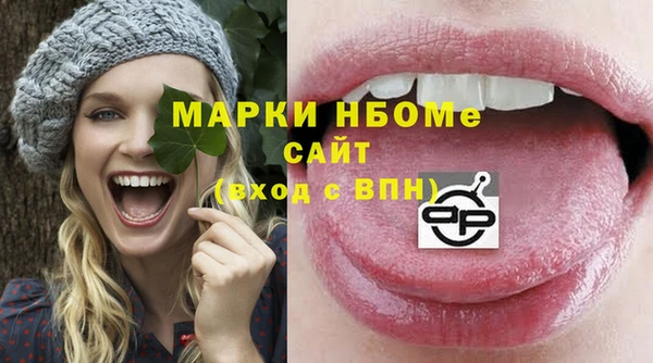 бутик Алексин