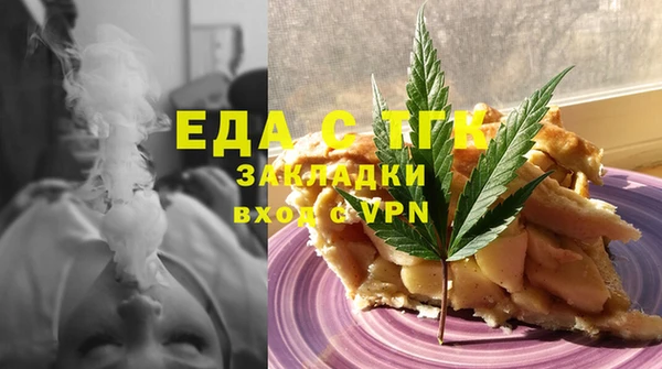 бутик Алексин