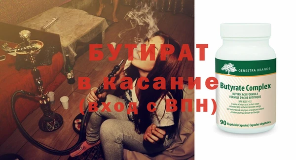 бутик Алексин