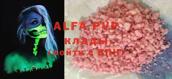 бутик Алексин