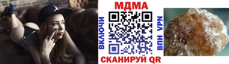 MDMA crystal  Заинск 