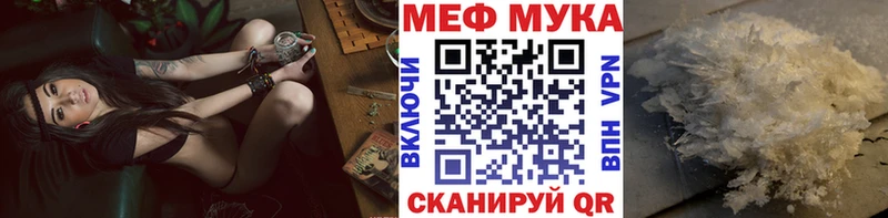 что такое наркотик  Заинск  МЯУ-МЯУ mephedrone 
