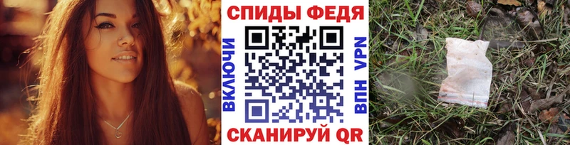 купить наркотик Заинск Первитин мет