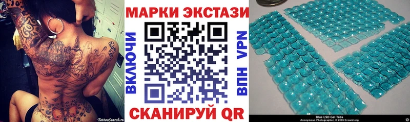 закладки  Заинск  Марки N-bome 1500мкг 